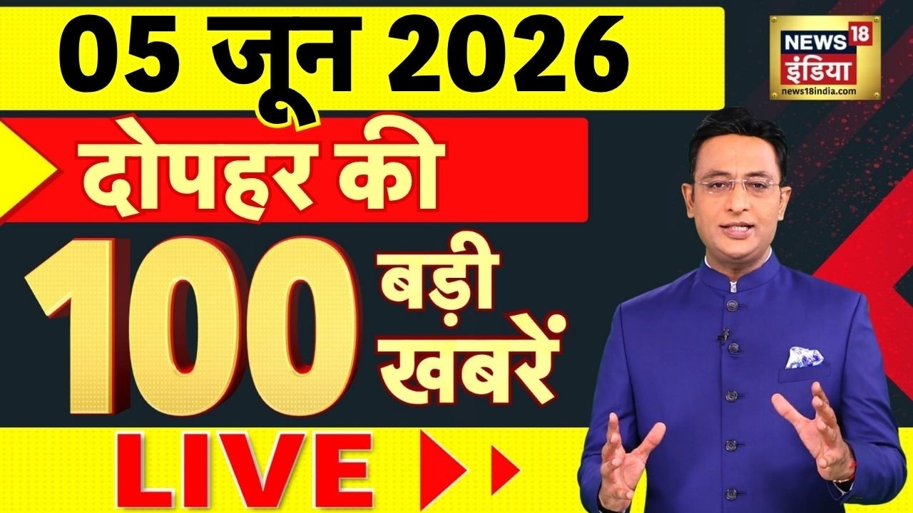 Today's Breaking News: Bihar Hospital Fire Accident | Delhi Malviya Nagar Fire | TMC Crisis | LIVE