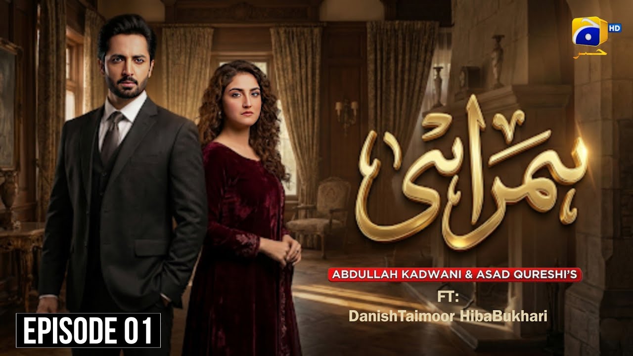 Humrahi Episode 01 - [Eng Sub] - Danish Taimoor & Hiba Bukhari - Pakistani Drama - Har Pal Geo
