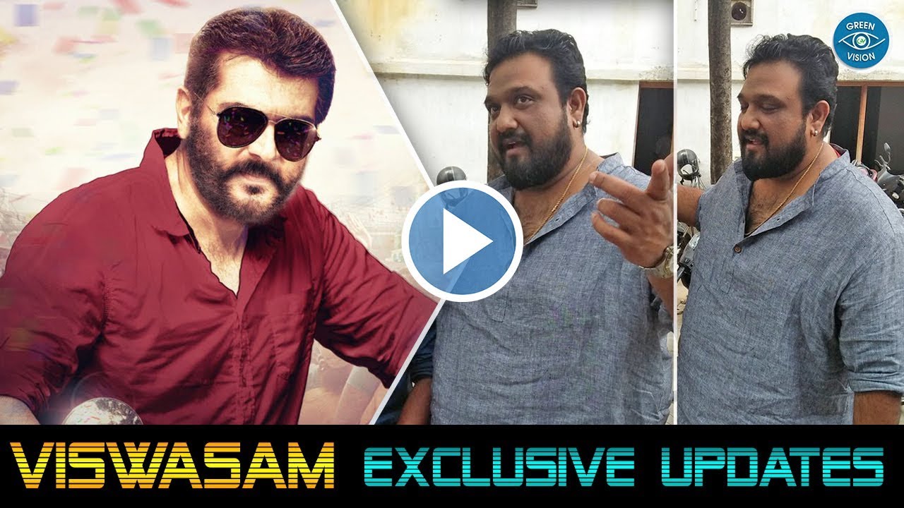 Viswasam Exclusive Updates and Announcement - Thala Ajithkumar | Nayanthara | D Imman | Siva