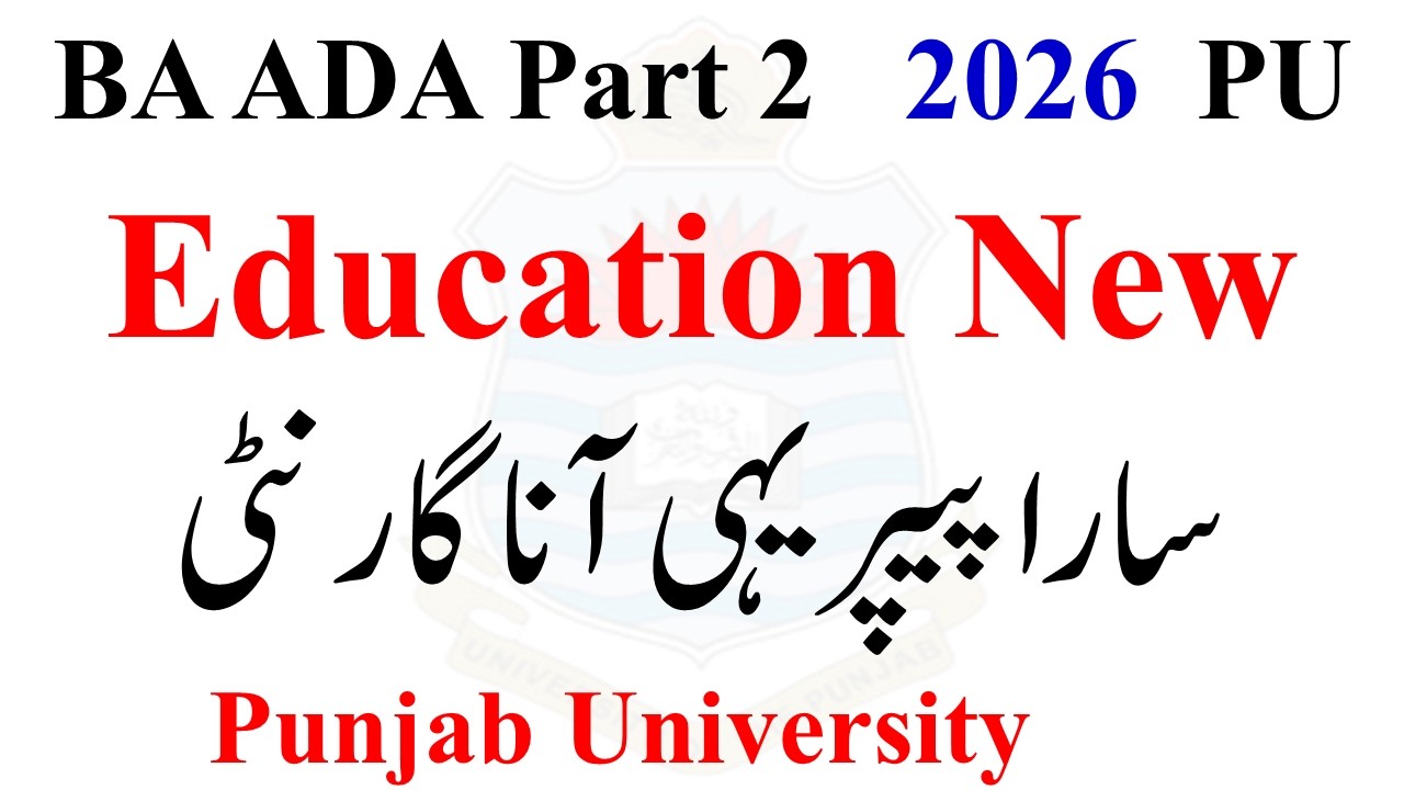BA ADA Part 2 Education New syllabus PU 2026 | ADP Education Paper 2026 | ADA Part 2 Education PU