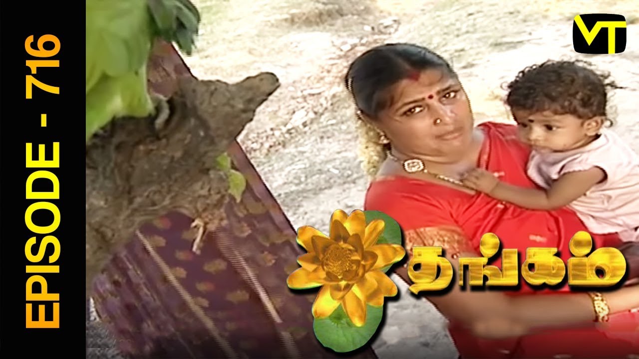 Thangam Tamil Serial | Episode 716 | Ramya Krishnan | Vijayakumar | Vision Time Tamil