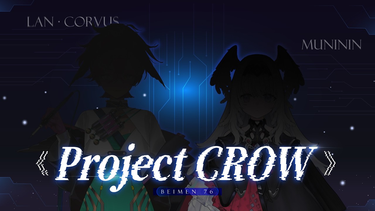 北門76事務所《Project CROW》新人 VTuber 團體｜亮相前導 PV