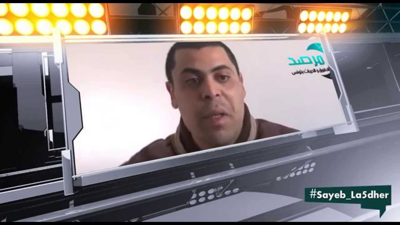 نماذج لتونسيين ممنوعين من السفر: #سيب_لخضر
