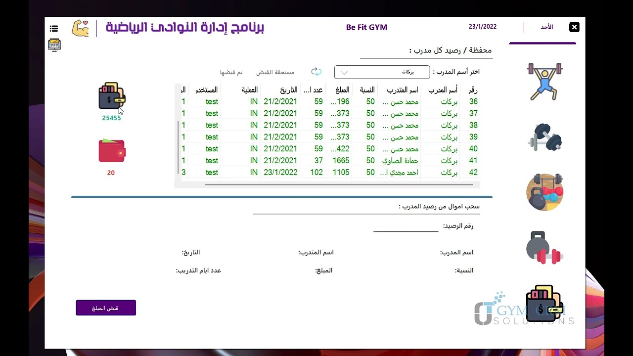 [GYM CRM] Training By Time