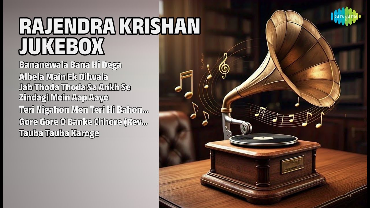 राजिंदर कृष्ण के हिट गाने | Suraiya Songs | Bananewala Bana Hi Dega | Albela Main Ek Dilwala