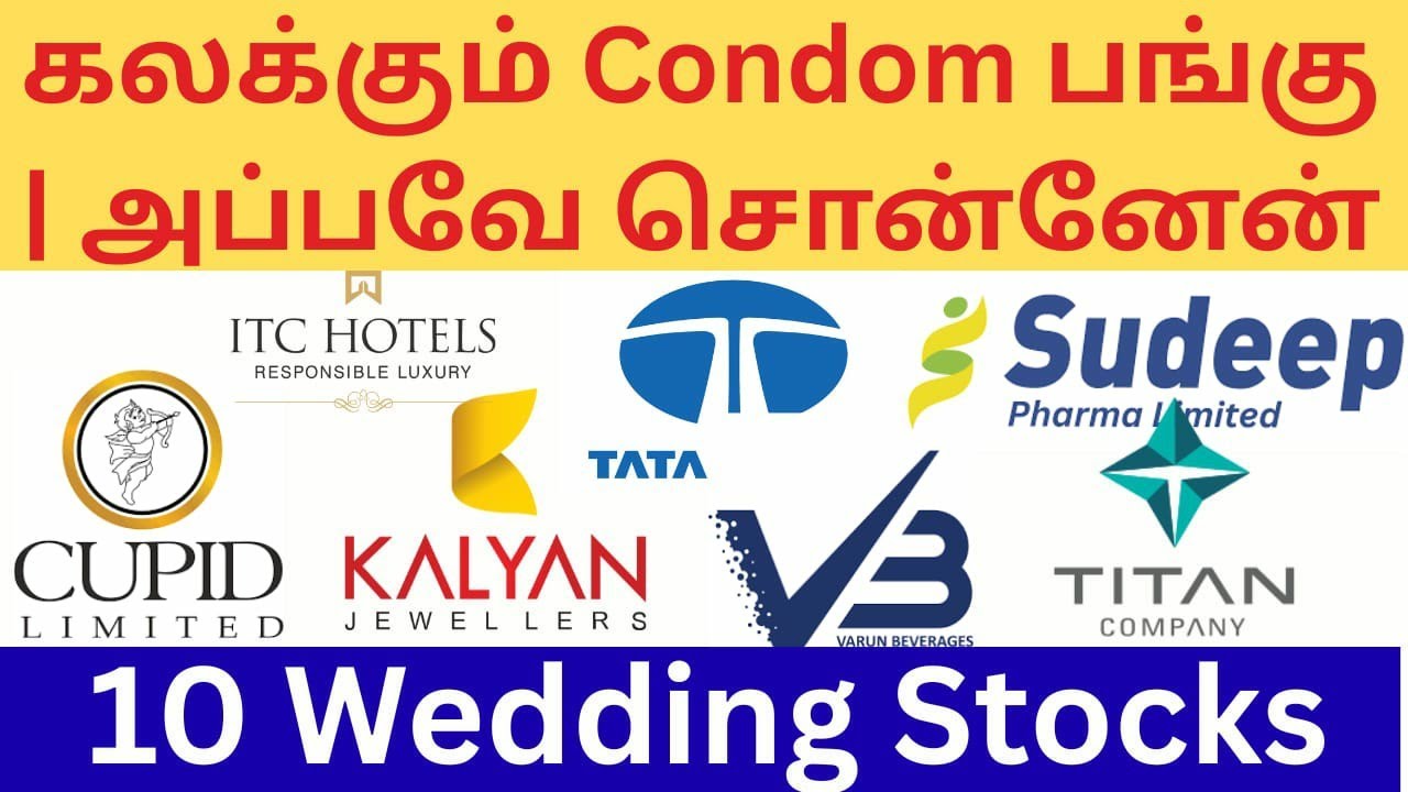 கலக்கும் நம்ம market | sudeep pharma | pfc dividend cupid tata motors | dividend shares tamil