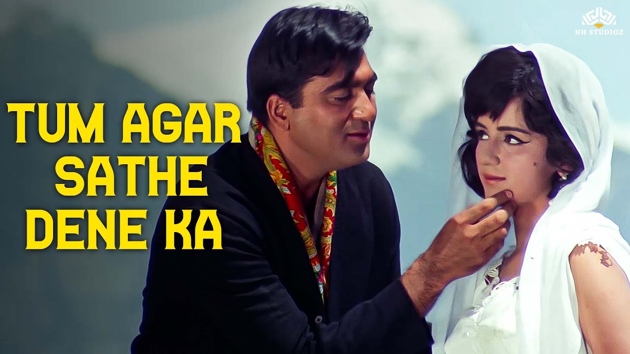Tum Agar Saath Dene Ka Vada Karo | हमराज़ का अमर प्रेम गीत ❤️ | महेंद्र कपूर की मधुर आवाज़