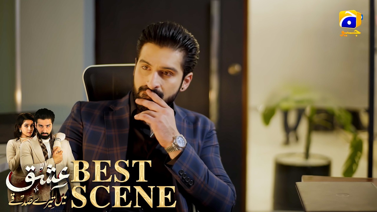 Ishq Mein Tere Sadqay Episode 37 | 𝐁𝐞𝐬𝐭 𝐒𝐜𝐞𝐧𝐞 𝟎𝟒 | Muneeb Butt - Anika Zulfikar | Har Pal Geo