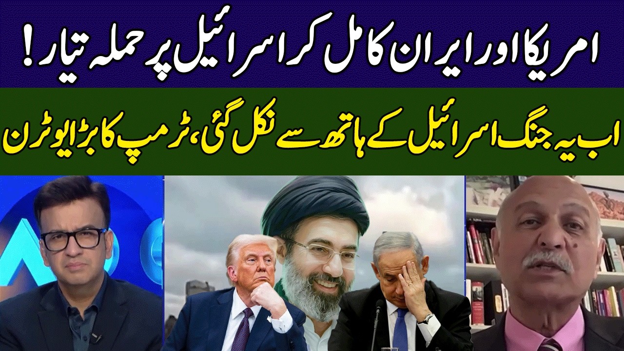 Iran and U.S. Attacks on Israel? Mushahid Hussain Syed's Shocking Revelations | Head On | 365 | ED2W