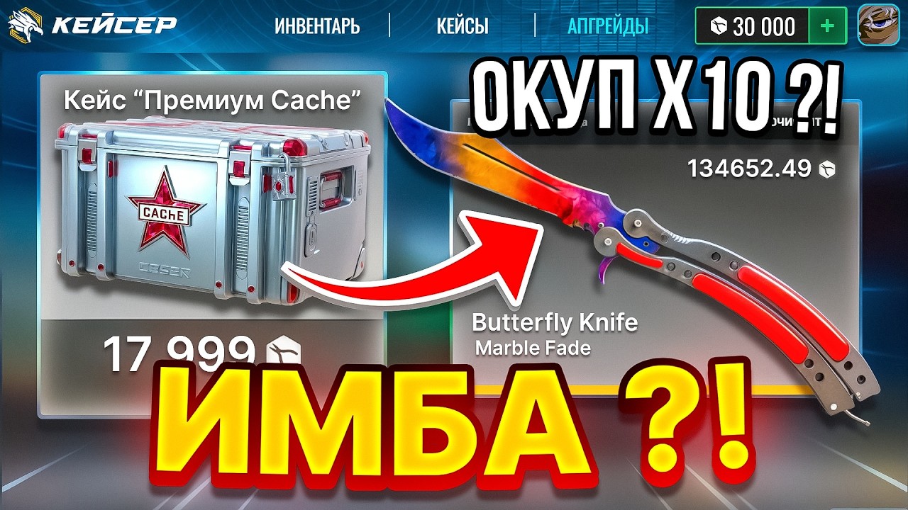это ЛУЧШИЙ КЕЙС на УБИЙЦА CASE-BATTLE !? ВЫБИЛ 200.000₽ с ЭТОЙ ПРОВЕРКИ на КЕЙСЕР !