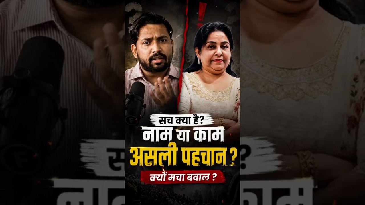 Khan Sir Gets Emotional | Neetu Mam&rsquo;s Statement | Why This Controversy arised? #khansir #robinseshma