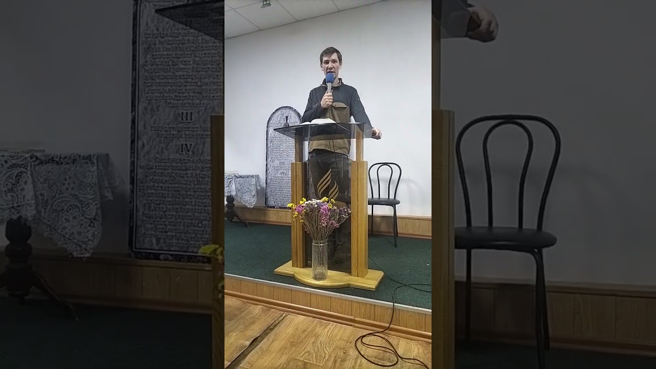 Проповідь на тему 