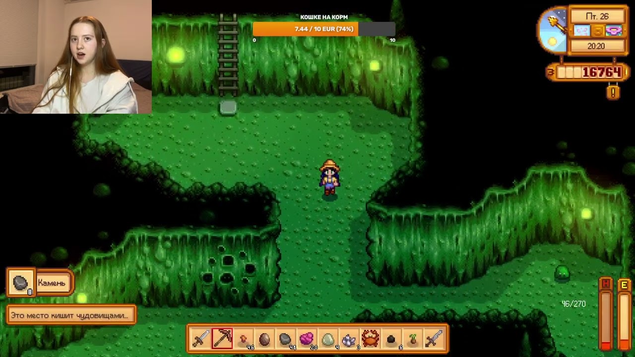 НАСЛЕДСТВО ДЕДА В STARDEW VALLEY
