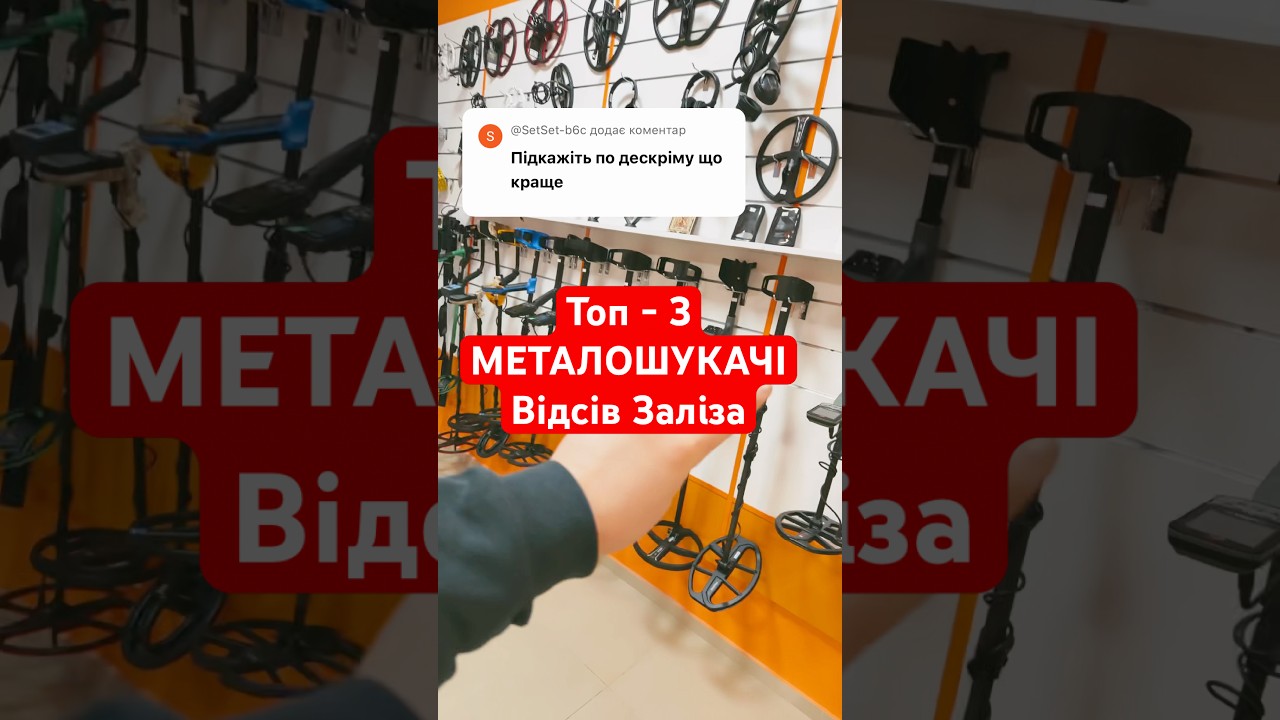 РОЗПІЗНАВАННЯ МЕТАЛІВ - НАЙКРАЩИЙ. 