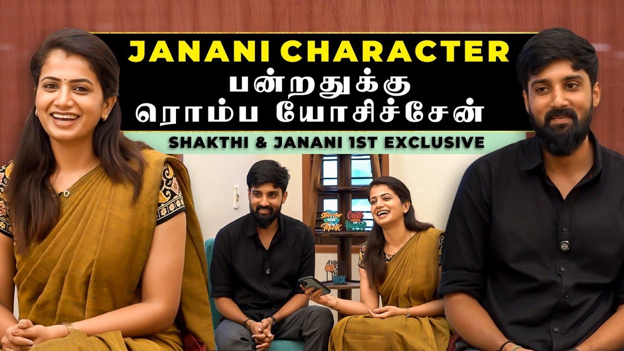 Dhanush Voice-ல் அம்மா பாட்டு பாடி அசத்திய சக்தி 😍 | Sakthi | Janani