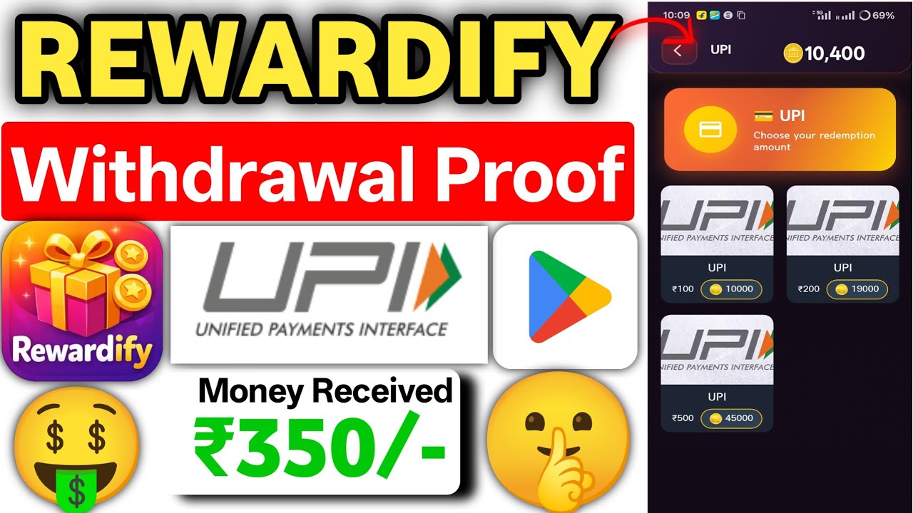 rewardify app real or fake | rewardify app withdrawal | rewardify se paise kaise kamaye | rewardify