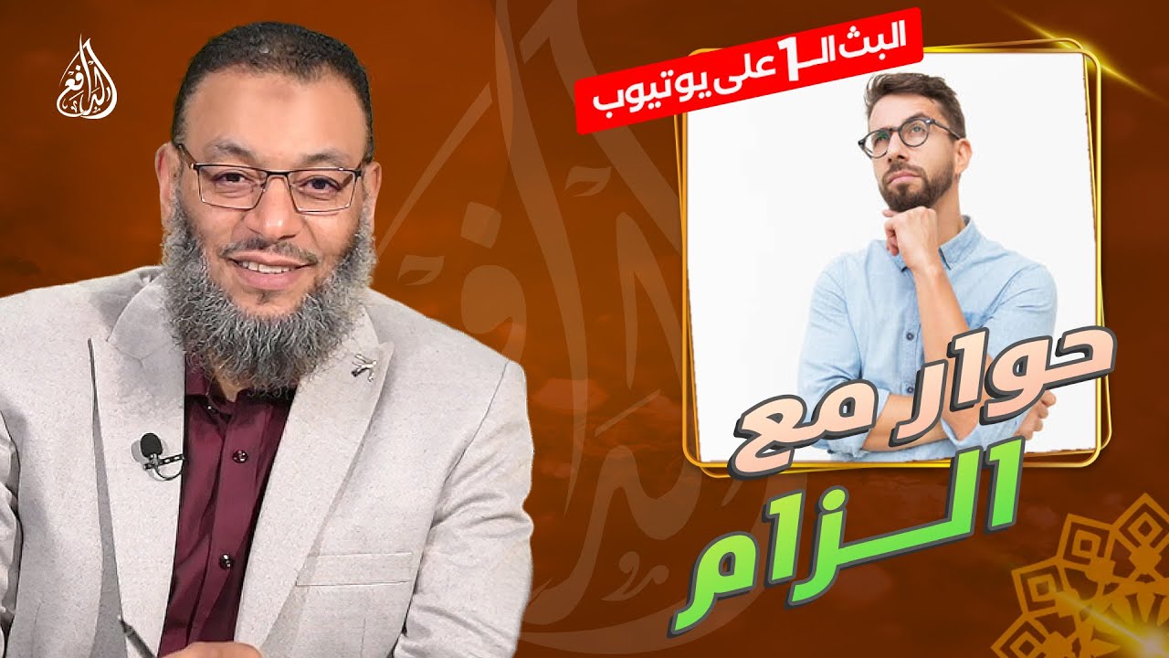 #وليد_إسماعيل_الدافع _737| حوار مع شيعي حول (أفإن مات أو قتل انقلبتم على أعقابكم )