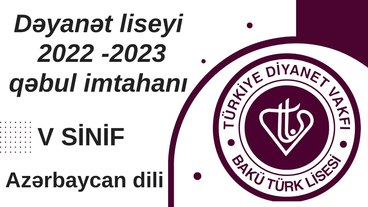 DƏYANƏT LİSEYİ 2022 -2023 QƏBUL İMTAHANI  | V SİNİF | AZƏRBAYCAN DİLİ | AYTAC HƏSƏNOVA