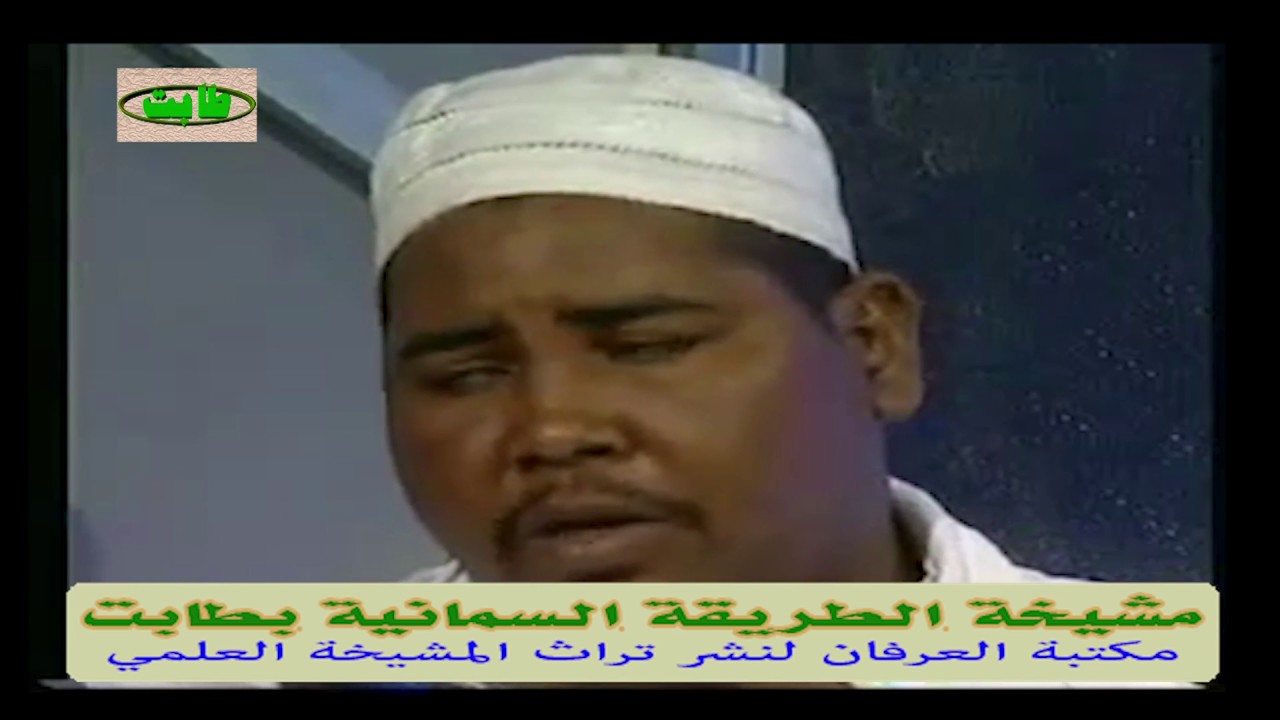 على ساحة - الراوي الشيخ/ الجيلي بن الشيخ عبد المحمود الحفيان - المنشد/ إمام علي سليمان.