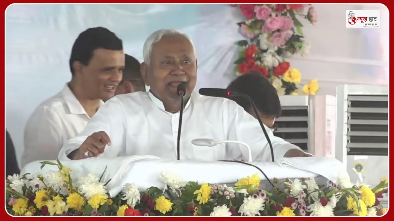 समृद्धि यात्रा के दौरान मुख्यमंत्री नीतीश कुमार बेगूसराय बियाडा स्थित सभास्थल में कर रहे हैं जनसंवाद