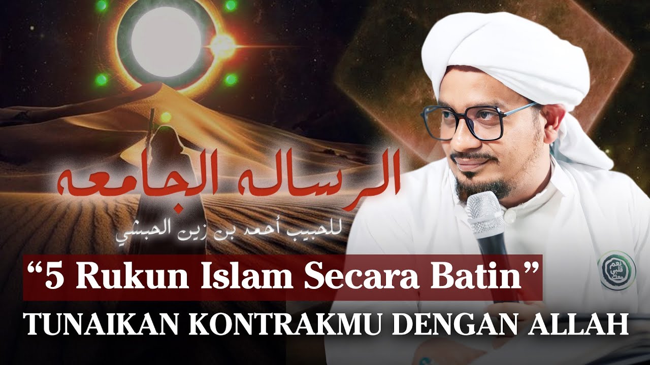 RUKUN ISLAM SECARA BATIN - Bab II | Eps 02