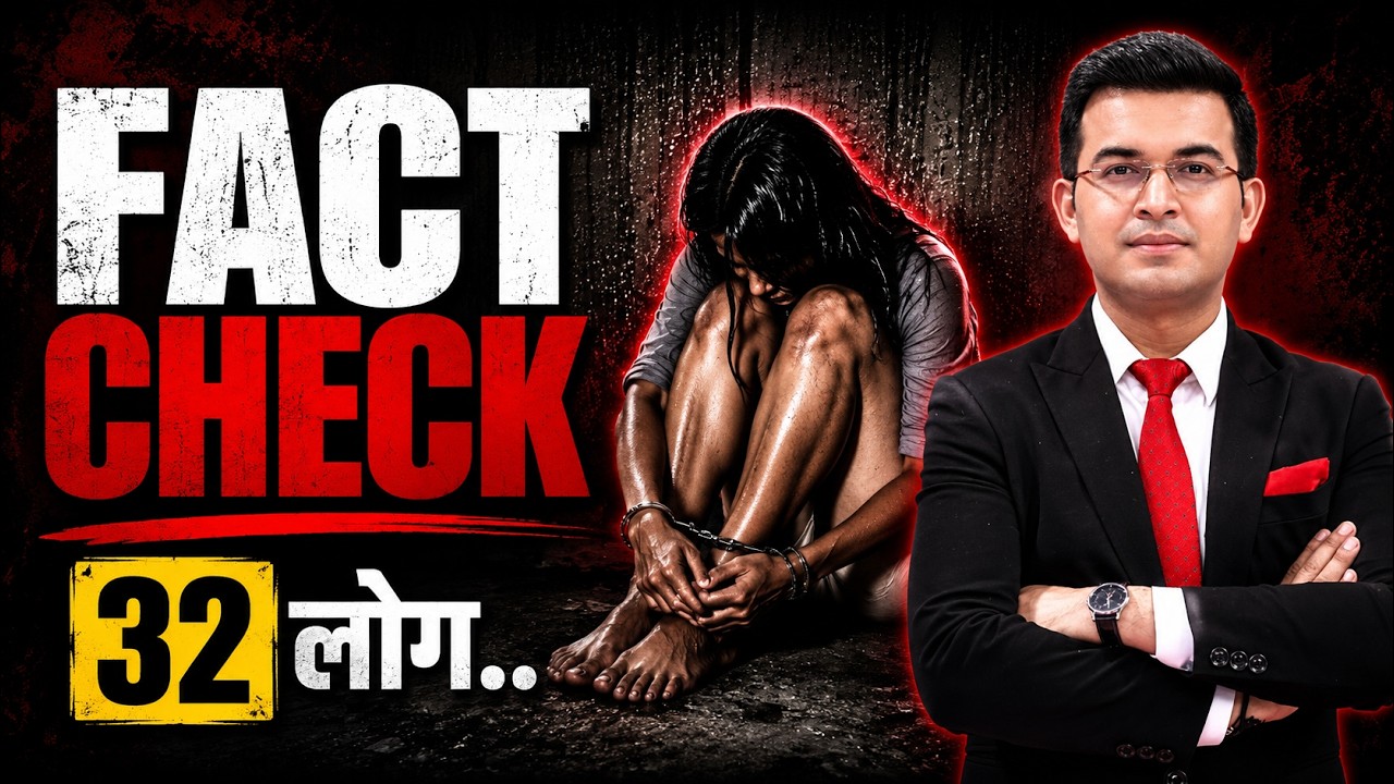 Sri Ganganagar case accused punished by cops in public? | Rajasthan | Fact Check