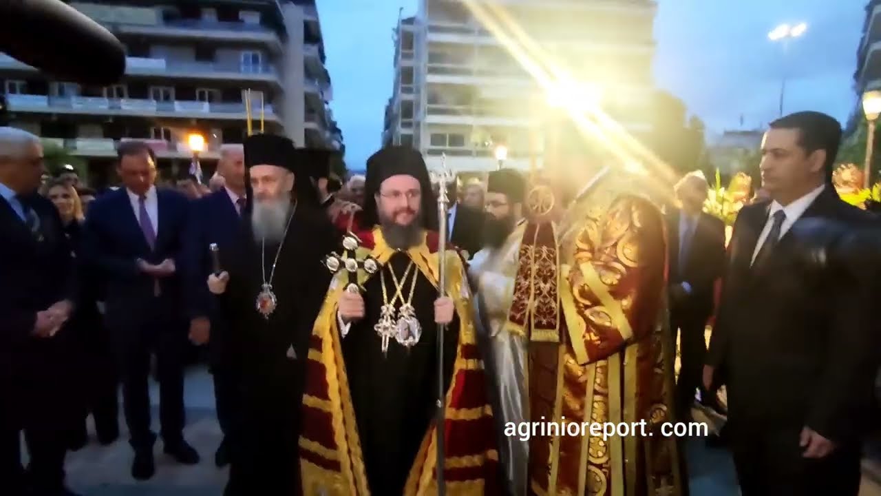 Πομπή προς Μητροπολιτικό Ι.Ν. Ζωοδόχου Πηγής Αγρινίου