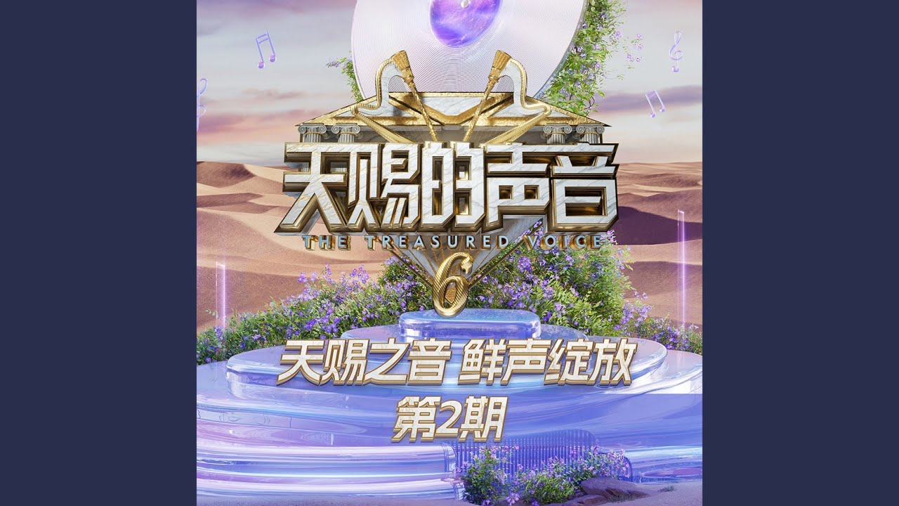 座位 (Live)
