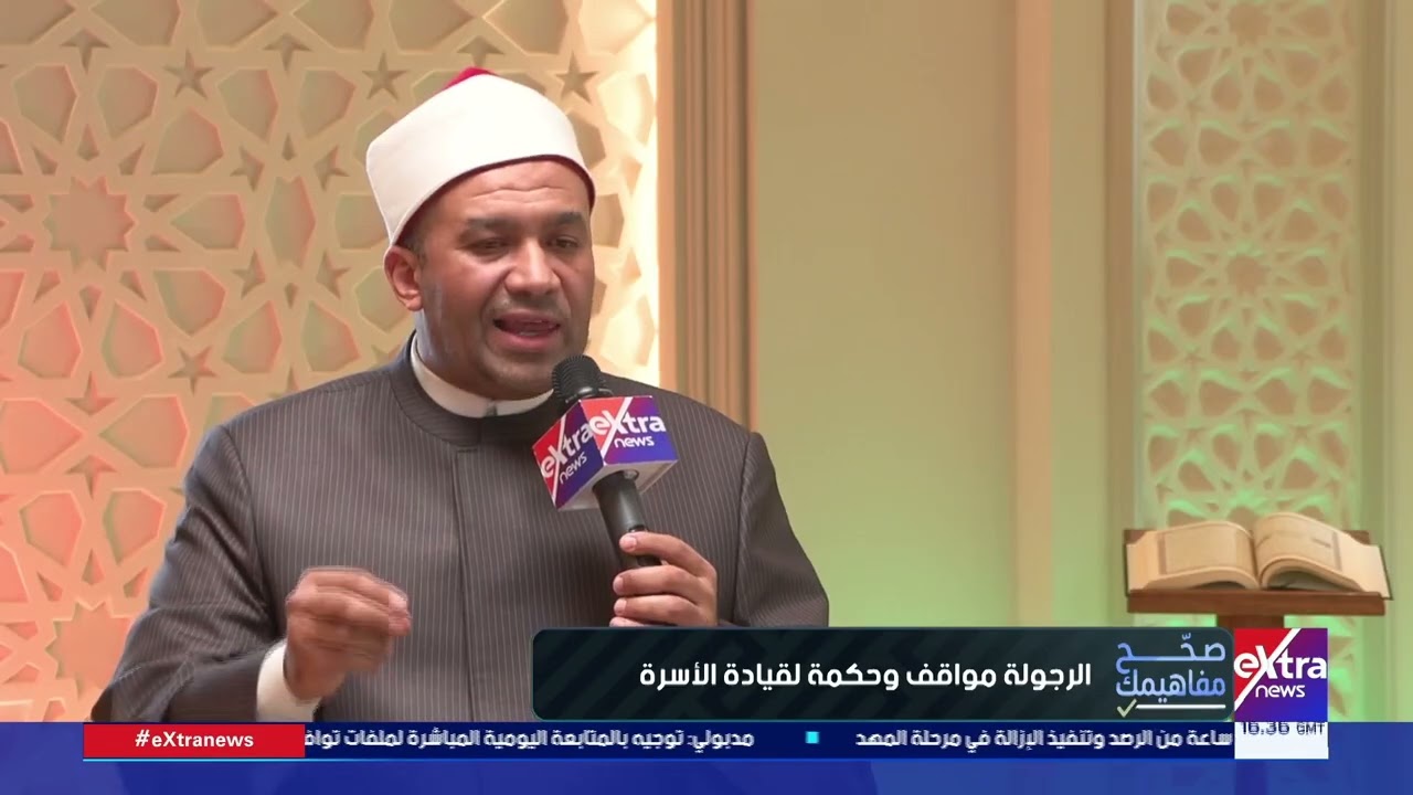 الشيخ محمد مجدي عوض من أئمة وزارة الأوقاف يُعدد مواقف الرجولة التي يجب أن تكون موجودة في المجتمع