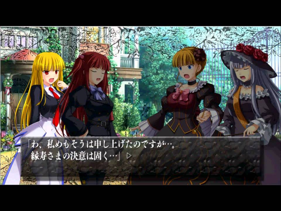 Ougon Musou Kyoku: Ange/Lucifer Team