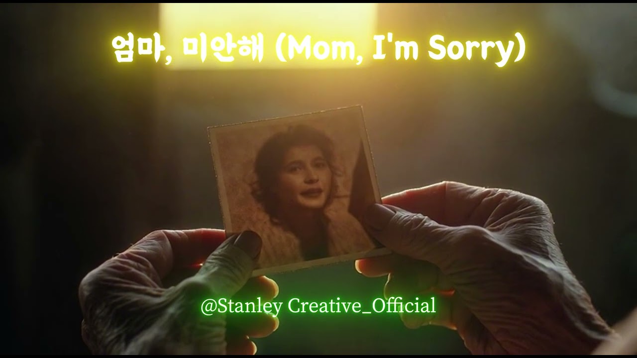 [눈물주의] 듣자마자 오열했습니다... 엄마, 미안해 (Mom, I'm Sorry) | 힐링 음악