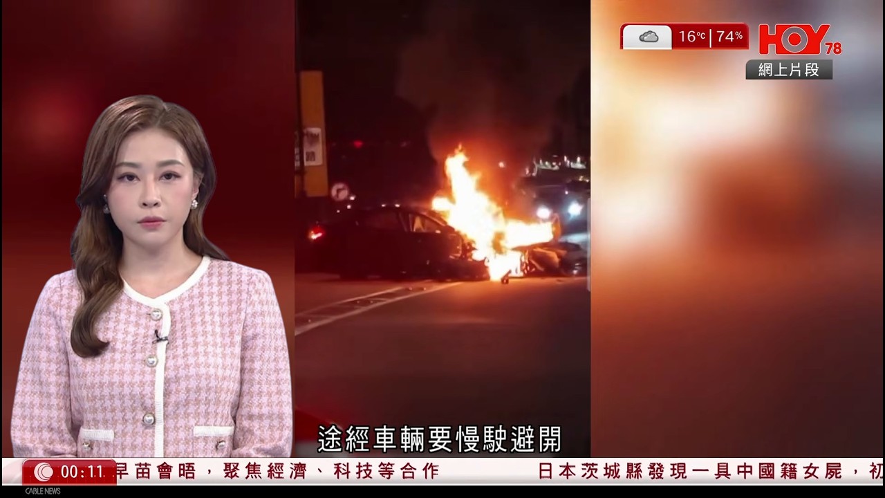 有線新聞 晚間新聞｜即時新聞｜港聞｜兩岸國際｜資訊｜HOY TV NEWS｜ 20260201