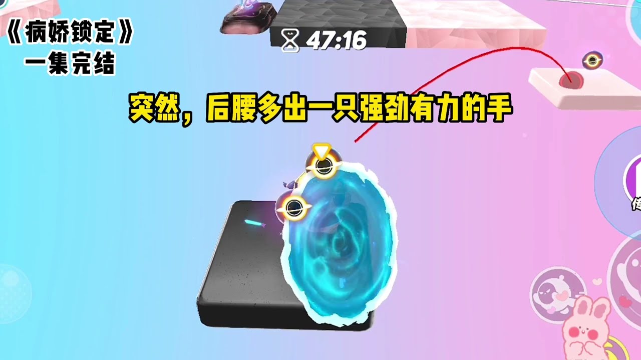 被两个病娇同时盯上，会发生什么？#一口气看完  #小说