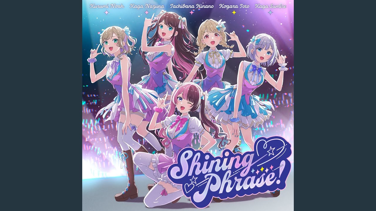 Shining Phrase！