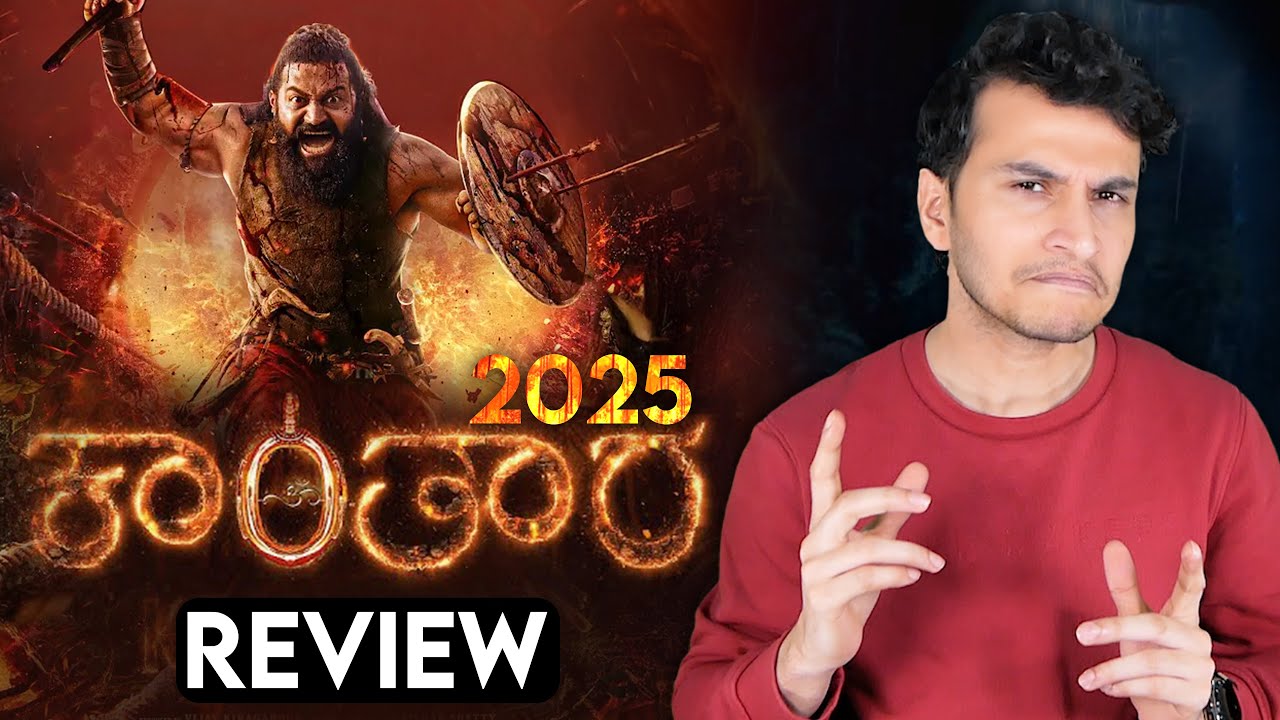 Kantara Chapter 1 Review in Kannada by Masth Maaga | Amar Prasad | Rishabh Shetty | Hombale Films