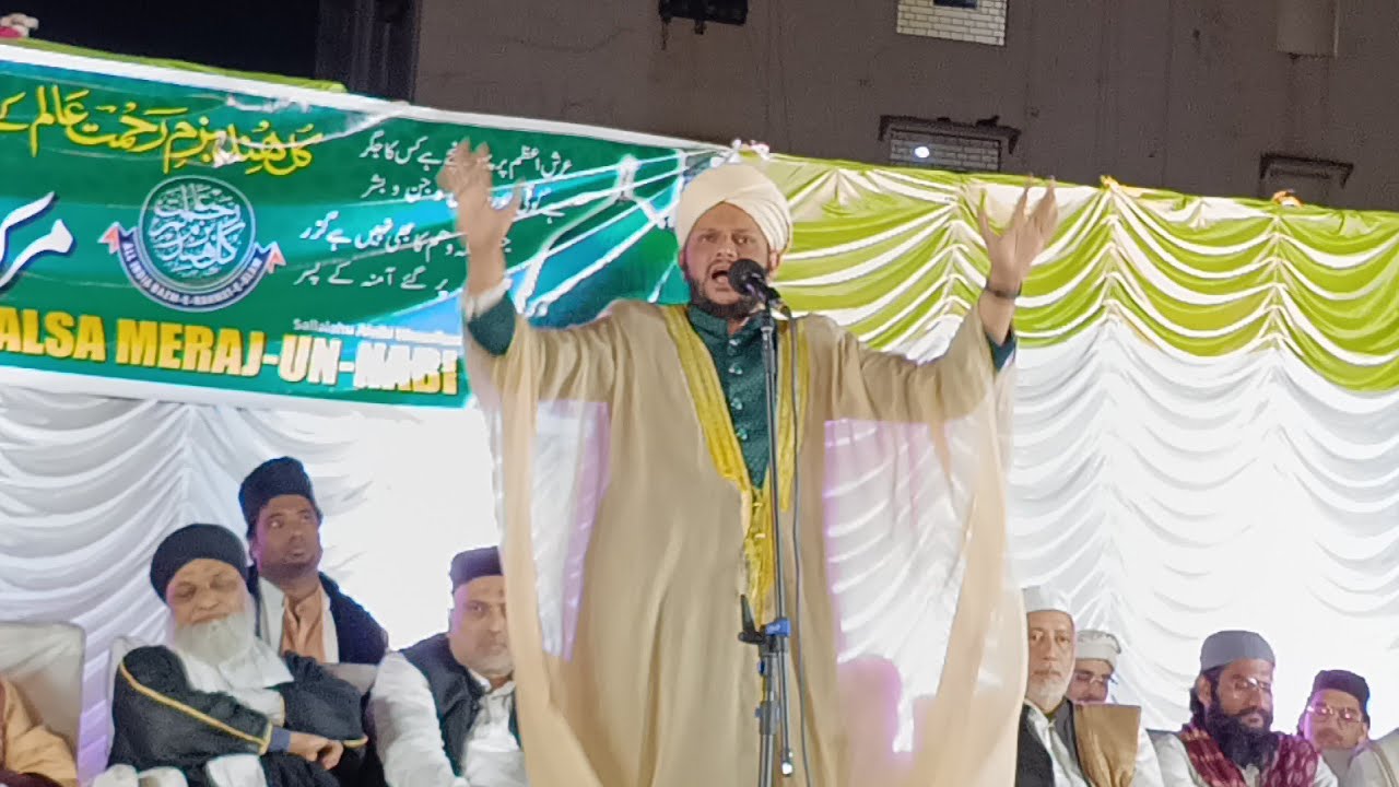 🌹Khitab-Hazrath Mufti Dr. Syed Ahmed Ghouri Sahab🌹Jalsa-Meraj Un Nabi ﷺ🌹#hyderabad #1447hijri #2026🌹