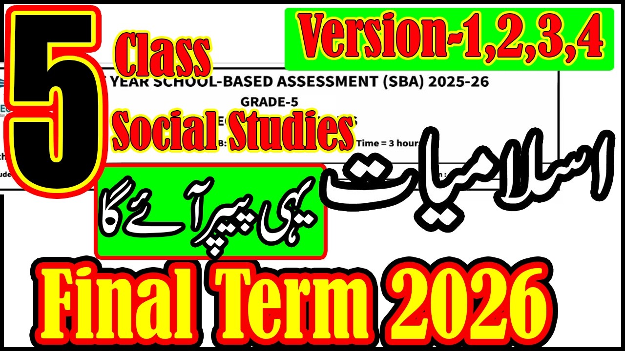 Class 5 Islamiat Final Term Paper 2026 | Version 1,2,3,4 | PECTAA Exam | 5th Class Islamiat ka Paper