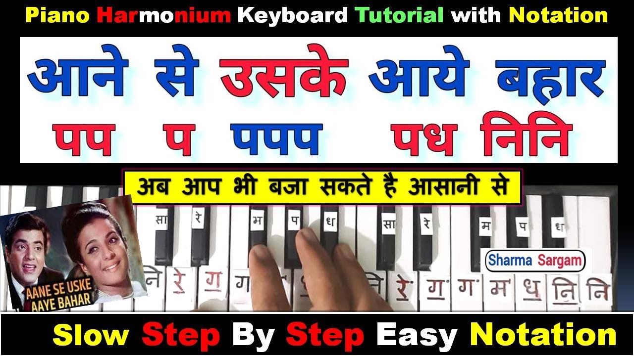 Aane Se Uske Aaye Bahar | Piano | Harmonium | Keyboard Tutorial with Notation| Sharma Sargam