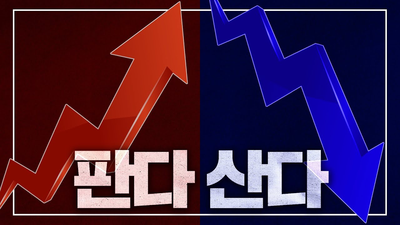 '리밸런싱' 이거 안하면 언젠가는 망합니다.