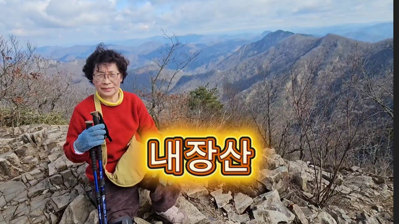 내장산 (신선봉, 까치봉)