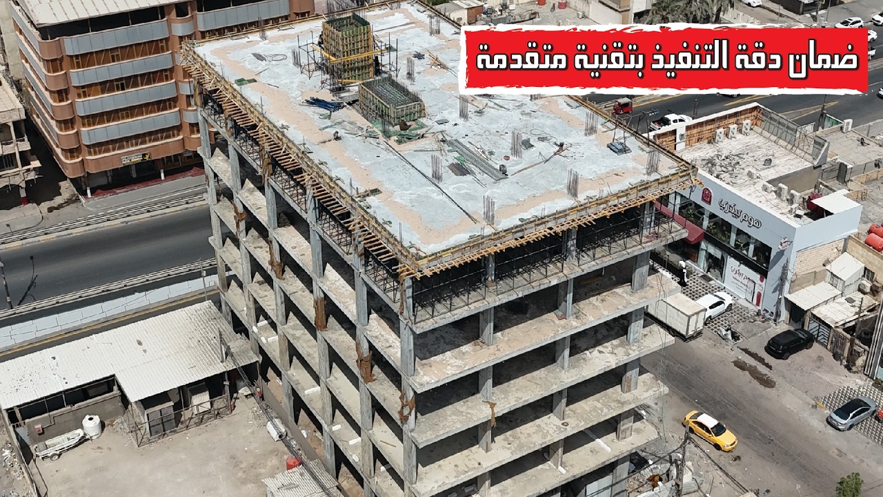 بين السماء والأرض: بناء يجسد الإبداع