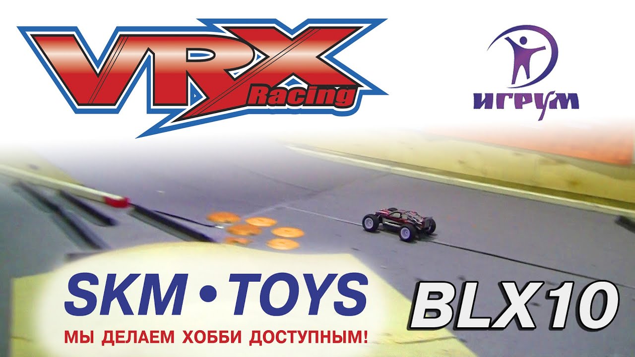 Модели VRX Racing на Четвертом Этапе Кубка РФ по багги 1/10 6-7 февраля 2016