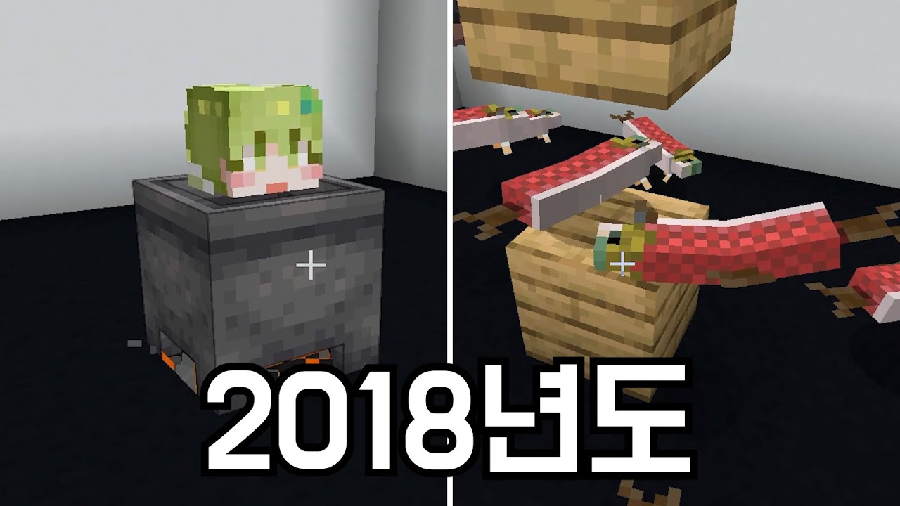 팀샐 과거 컨텐츠 [2018년도]