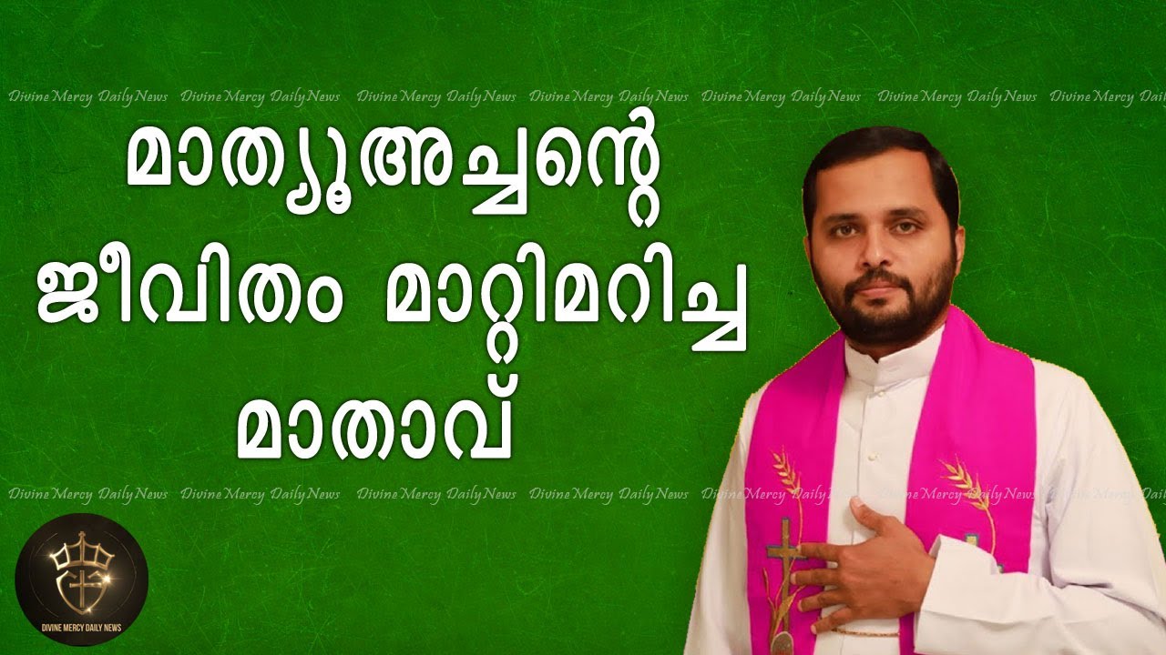 Fr Mathew Vayalamannil Powerful Talk | Prayers To Mother Mary Change the Life