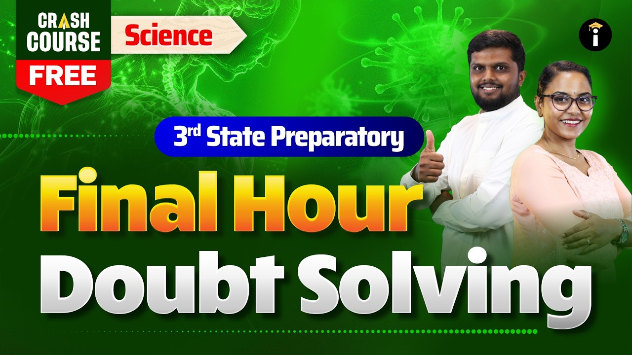 SSLC Science | One Hour to Confidence – Doubt Solving Special ✍️