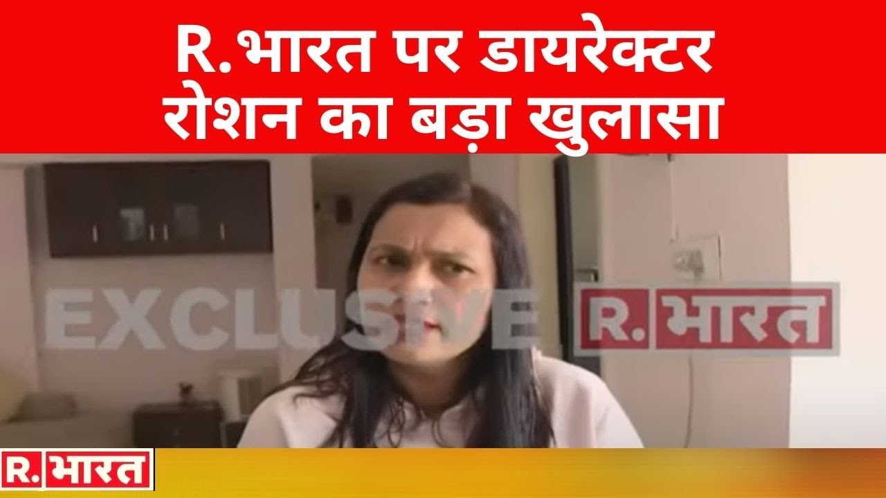 R.भारत पर डायरेक्टर Roshan का बड़ा खुलासा, कहा- 'Sushant पर था किसी का कंट्रोल, पोस्ट भी किए डीलीट'