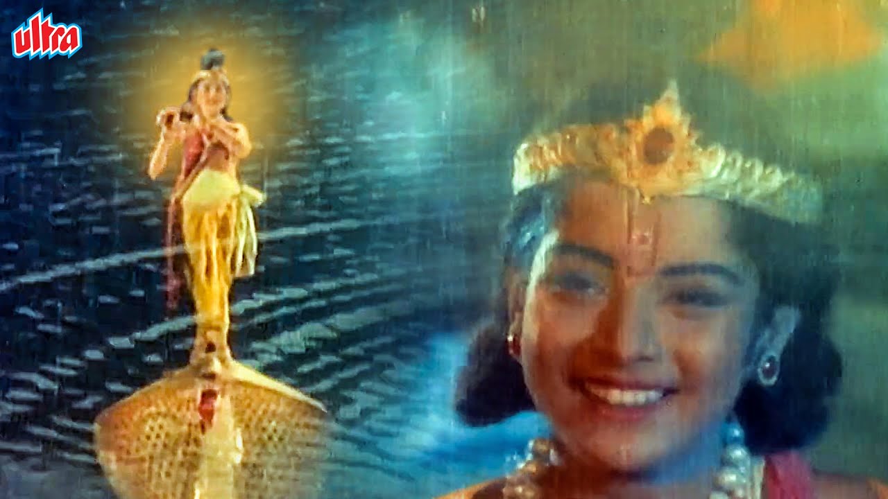 गेंद लेने के लिए यमुना में कूद गए कन्हैया, फिर जो हुआ... | श्री कृष्णा लीला फिल्म का जबरदस्त सीन्स