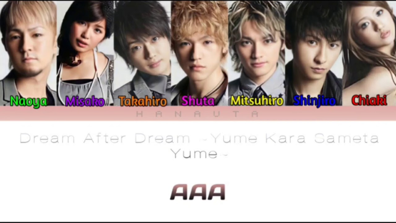 AAA (トリプル・エー) - Dream After Dream (Dream After Dream ～夢から醒めた夢～) (Color Coded Kan / Rom / Eng lyrics)