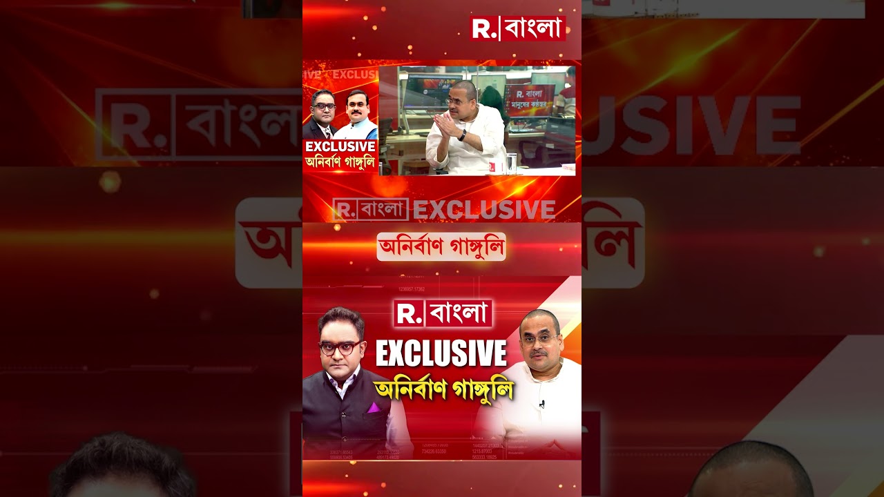 'জ্যোতিবসু এখানে মুখ্যমন্ত্রী হতে  পারলেন কারণ শ্যামাপ্রসাদ একটি পশ্চিমবঙ্গ গঠন করেছিলেন'