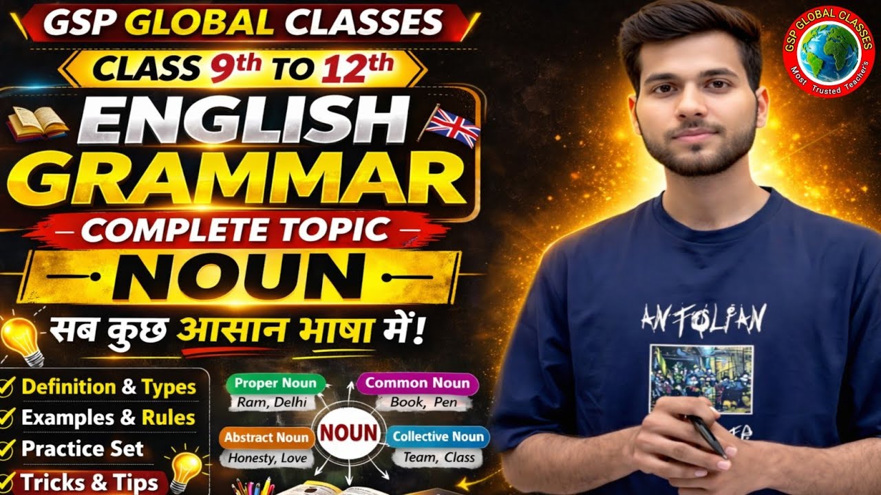 Class 9th to 12th  Topic Noun English Grammar | Definition, Types & Examples | #gspglobalclasses 